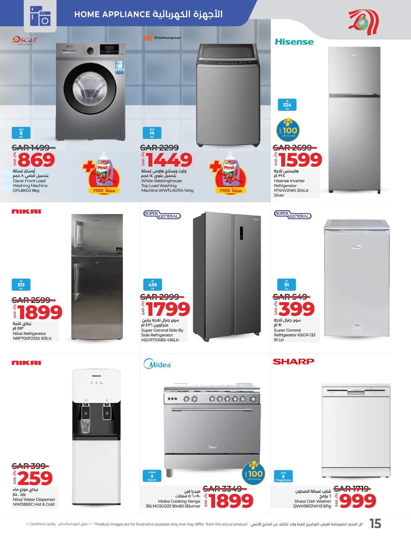 lulu-dammam-shati offers from 4dec to 10dec 2024 عروض لولو الدمام الشاطئ من 4 ديسمبر حتى 10 ديسمبر 2024 صفحة رقم 14